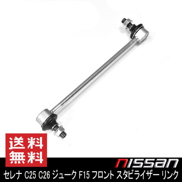 Zi C25 C26 W[N F15 tg X^rCU[ N ݊i 54618-EN000 1{