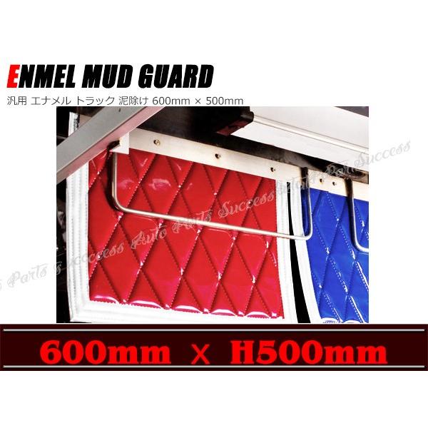 ėp Gi gbN D 600mm × 500mm 1