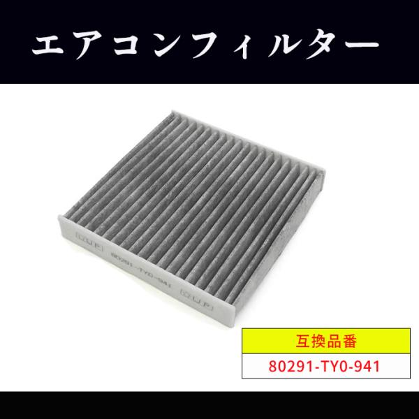 ホンダ モビリオスパイク GK1 GK2 エアコン フィルター 80291-TY0-941