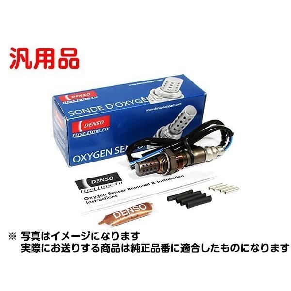 デンソー O2センサー DENSO 純正品質 36532-PR3-901 汎用部品 デンソー O2センサー DENSO 純正品質 36532-PR3-901 汎用部品