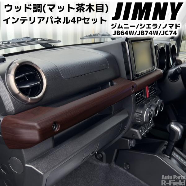 autopartsr-field_gxe0206jmywd
