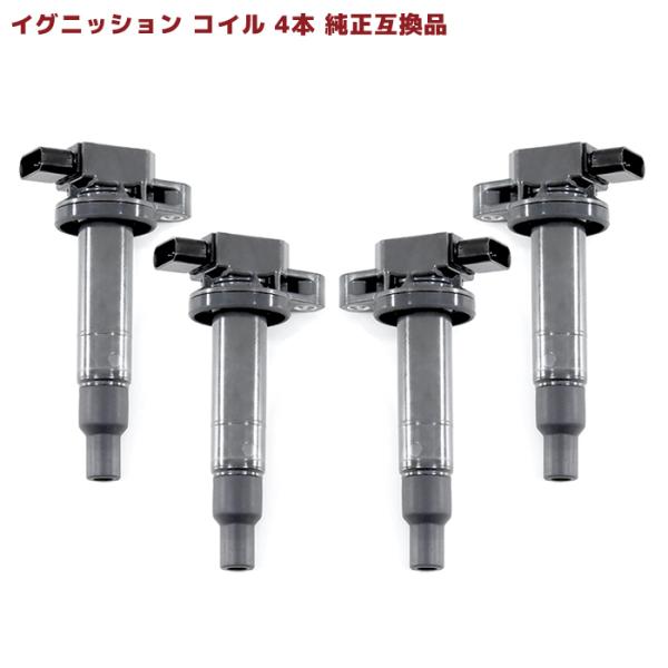 ■イグニッションコイル 社外品 02240-4-01001■保証期間:6ヵ月■本数:4本■純正品番:90919-02240/90919-02229/90919-02265■他社互換品番:U5027 U13T01-COIL■メーカー:トヨタ■...