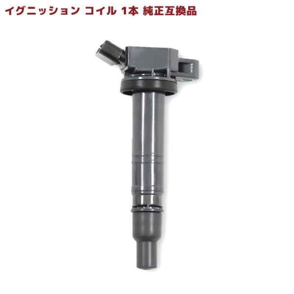 ���S��6�����ۏ�  IS300 AVE30 �C�O�j�b�V�����R�C�� �_�΃R�C�� ���������i 1�{ 90919-02256 90919-C2004 �݊��i �X�p�[�N�v���O