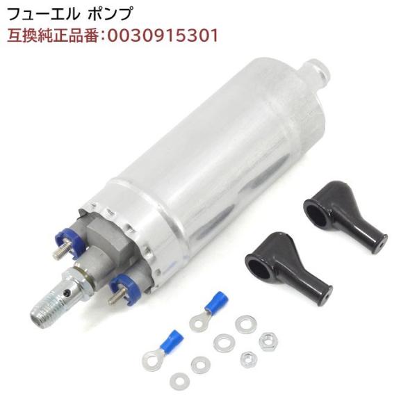 安心の6ヶ月保証 ベンツ汎用 W201 W202 W140 W463 燃料ポンプ 1個 フューエルポンプ 190E C280 S280 S320 S500 S600 G320 0030915301 0020915901