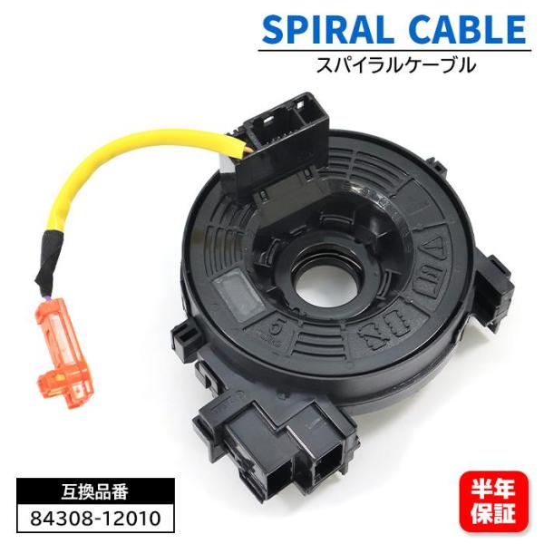 シア　ページ 安心の6ヶ月保証 トヨタ エスクァイア ZRR80 ZRR85 ZWR80 スパイラル