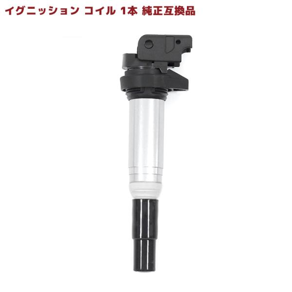 ���S��6�����ۏ� BMW F01 F02 F04 �C�O�j�b�V�����R�C�� 1�{ ���������i 1�{ 12138616153 5DA358057-081 �݊��i �X�p�[�N�v���O