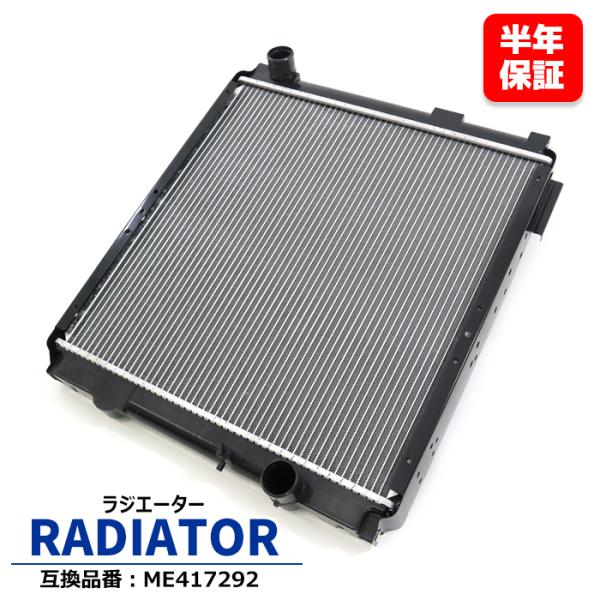 キャンターラジエーターME408731 Amazon | KOYORAD ラジエーター ME408731 (キャンター FE73DC FE71DBD