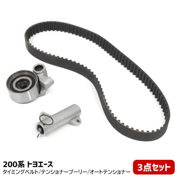 VW AUDI タイミングベルトキット & 対策 ウォーターポンプ セット