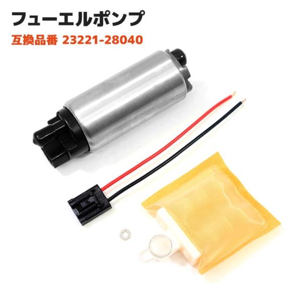 【未使用】マツダ　ボンゴトラック　ガソリン車　純正フューエルポンプ　SKP2T用 安心の6ヶ月保証 トヨタ プレミオ ZT240 NZT240 ZZT24# 燃料