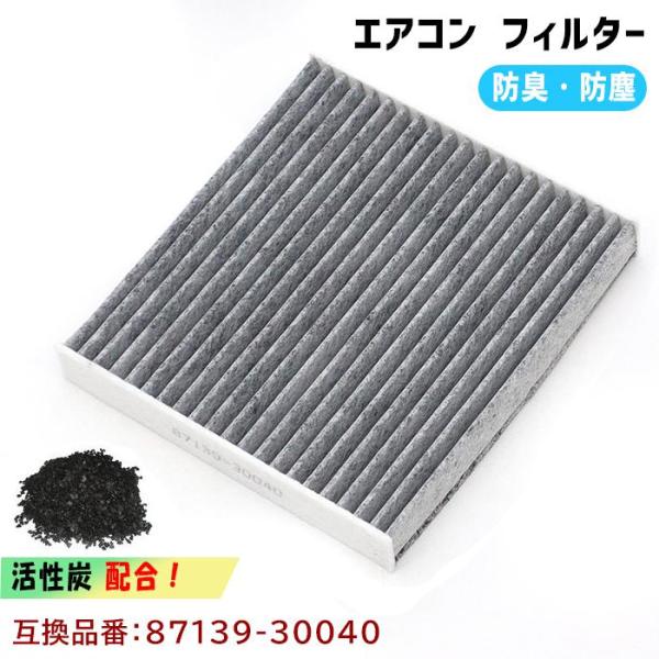 ■活性炭配合 エアコン フィルター 社外品 30040-1■保証期間:1ヵ月■純正品番:87139-30040/87139-B1020/87139-52040/87139-30040-79/87441-26010 87139-58010 X...