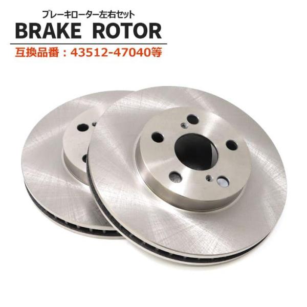 autopartssunrise_47040br-1-01009