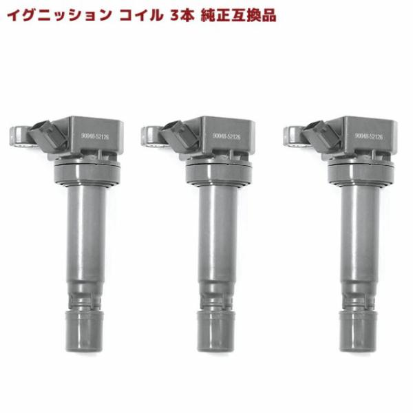 ■イグニッションコイル 社外品 52126-3-01042■保証期間:6ヵ月■本数:3本■純正品番:90048-52125/90048-52126■他社互換品番:U5158 U10D01-COIL IG-39■メーカー:ダイハツ■車種:ハイ...