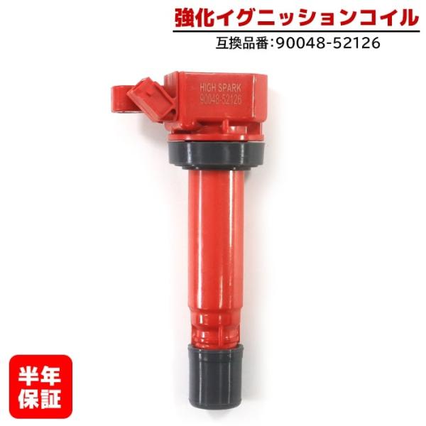 新品 高品質 ハイパワー 強化 イグニッションコイル 3本 4ヶ月保証付き！ 楽天市場】ホンダ ディオZX 強化イグニッションコイル ハイ
