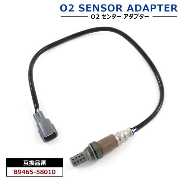 安心の6ヶ月保証 トヨタ クレスタ JZX100 JZX105 O2センサー 89465-58010 89465-30250 互換品 OZA670-EE8 DLS-29