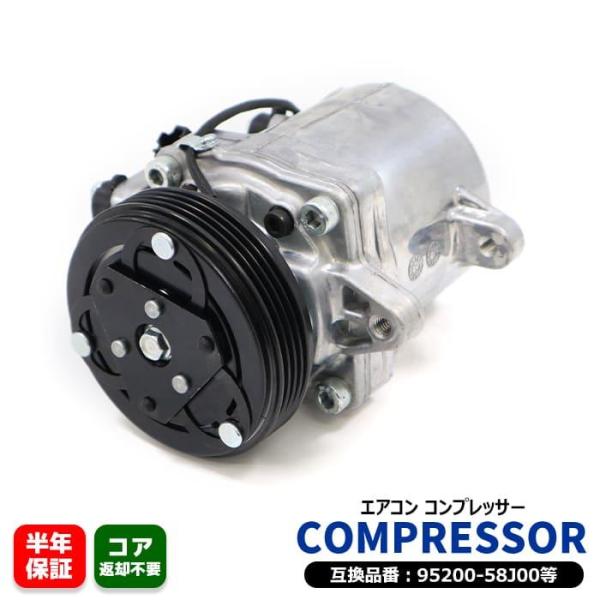 autopartssunrise_58j00ac-1-1014