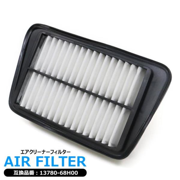■エアーフィルター エアークリーナー エアーエレメント 定期交換 CO2削減 燃費改善 社外品 ■保証期間:1ヶ月保証■個数:1■純正品番:【スズキ】13780-68H00・【マツダ】1A09-13-Z40・【ニッサン】16546-4A00...
