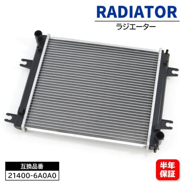 安心の6ヶ月保証 三菱 ミニキャブ バン  U61V U62V ラジエーター 21400-6A0A0 1350A287 互換品