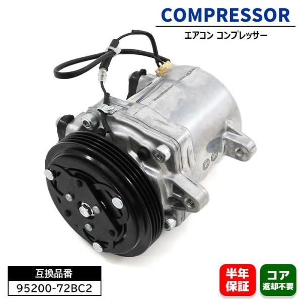 安心の6ヶ月保証 スズキ エブリィ ターボ DE51V DF51V エアコン