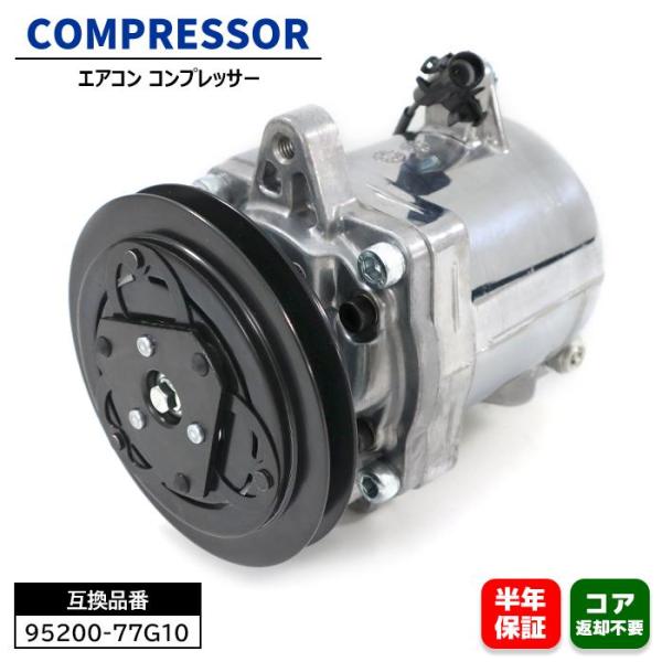 安心の6ヶ月保証 スズキ ワゴンR ターボ CV21S CT21S エアコン