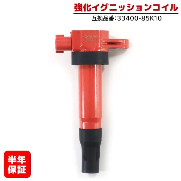 マツイク出品 autopartssunrise_85k10hic-1-01065