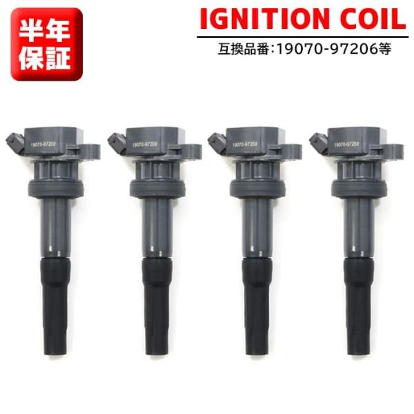 ■イグニッションコイル 4本 半年保証 純正同等品 社外品 97206ic-4-01006■保証期間:6ヵ月■本数:4本■純正品番:19070-97206 19070-97206-000■メーカー:ダイハツ■車種:ムーヴカスタム■型式:L1...