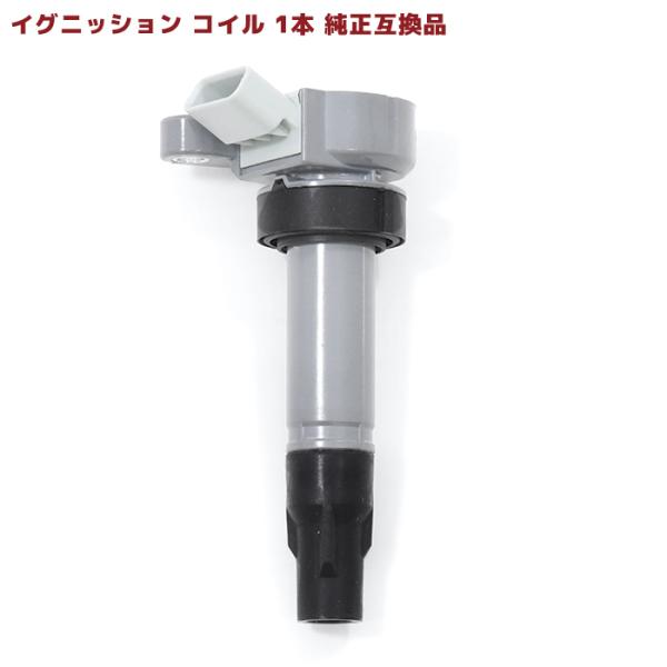 ■イグニッションコイル 社外品 97207-1-01008■保証期間:6ヵ月■本数:1本■純正品番:19070-97207■他社互換品番:U5169 U18D03-COIL■メーカー:ダイハツ■車種:ミラジーノ■型式:L650S■年式:H1...