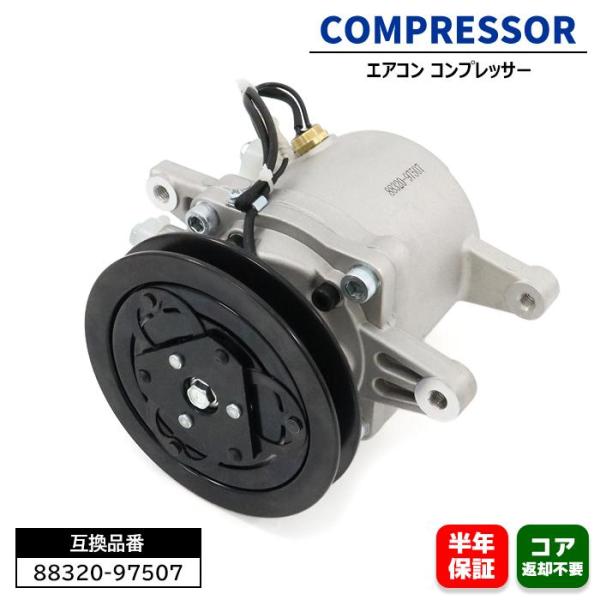 ダイハツ ハイゼット アトレー S321V S321W エアコンコンプレッサー Amazon | エアコンコンプレッサー ダイハツ車用 ハイゼット