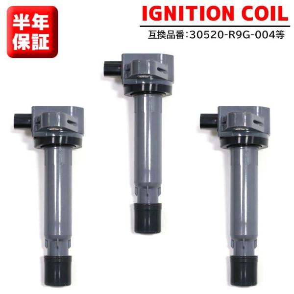 ■イグニッションコイル 3本 半年保証 純正同等品 社外品 9g004ic-3-01008■保証期間:半年■本数:3本■純正品番:30520-R9G-004U22H01-COIL■メーカー:ホンダ■車種:N-ONE■型式:JG1 JG2■年...