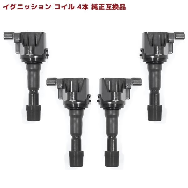【オキマートページ】RB20DET イグニッションコイル6個セット オキマートページ】RB20DET イグニッションコイル6個セット オキ