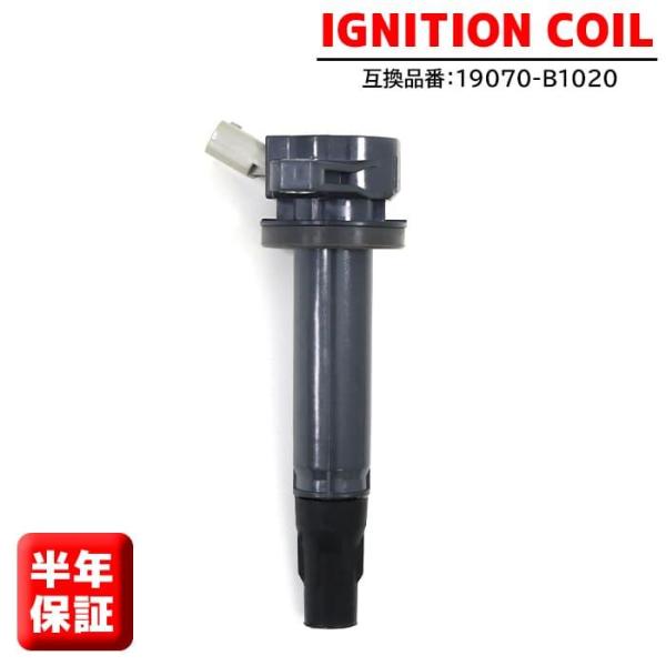 3SZイグニッションコイル 19070-B1020 安心の6ヶ月保証 トヨタ bB QNC21 イグニッションコイル 1本 19070