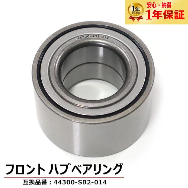 ホンダ純正フロントハブベアリング左右44300-39J-J01 ホンダ純正フロントハブベアリング左右44300-39J-J01 - メルカリ