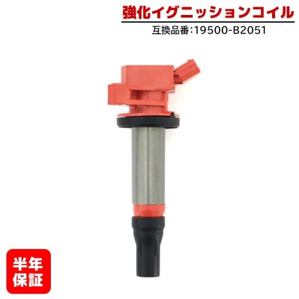 ダイハツ純正 イグニッションコイル 19500-B2051 3本セット Amazon | 1PZ JP3-19C 3本セット 車用 イグニッションコイル
