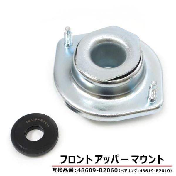 安心の6ヶ月保証 ダイハツ タント L375 L385 フロント アッパー