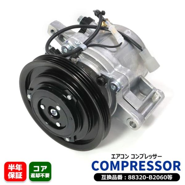 エアコンコンプレッサー acp-004 中古 動作品 ダイハツの軽など 安心の6ヶ月保証 スバル ルクラ L455F エアコンコンプレッサー AC