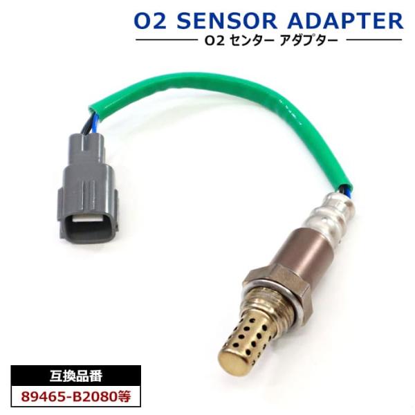 安心の6ヶ月保証 ダイハツ ミラココア L675S O2センサー 安心の6ヶ月保証 ダイハツ ミラココア L675S O2センサー