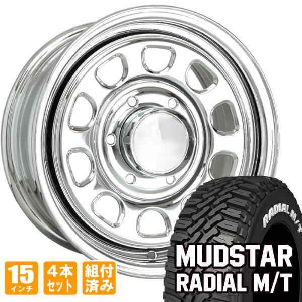 autopartssunrise_dy-15-04-mud