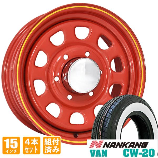 DAYTONA（車） デイトナ 15インチ レッド ナンカン CW-20 WSW