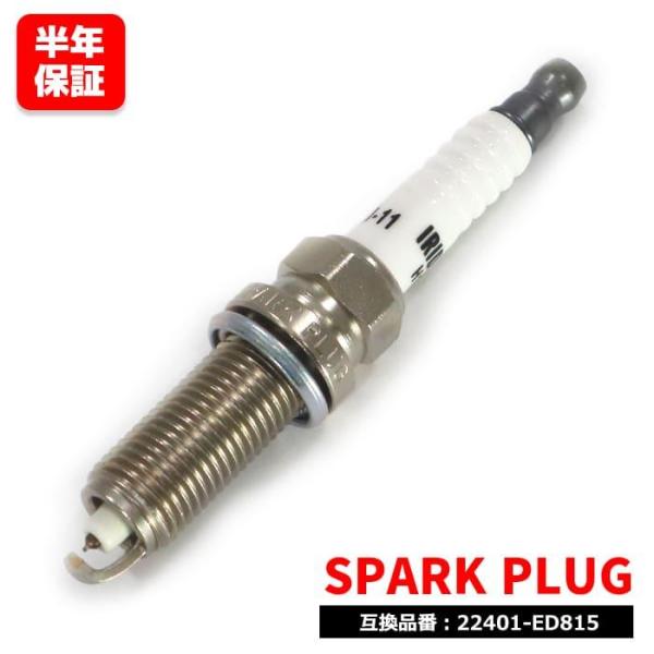 【新品・未使用】日産セレナ　HC26 スパークプラグセット 楽天市場】NGK スパークプラグ ＆ イグニッションコイル セット