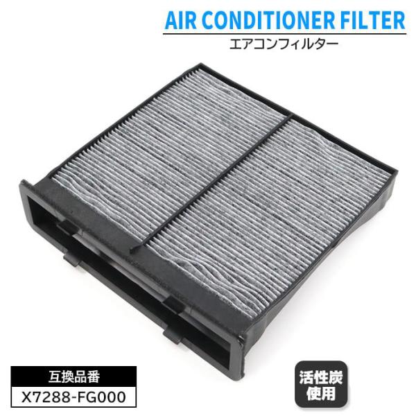 安心保証付き スバル WRX STI ターボ  VAB エアコン フィルター X7288-FG000 X7288-FJ000 互換品