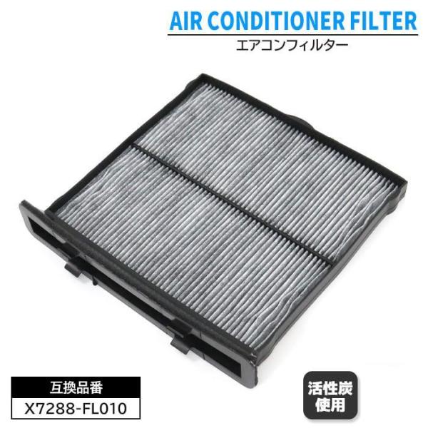 安心保証付き スバル XV  GT3 エアコン フィルター X7288-FL010 SAA333009P 互換品