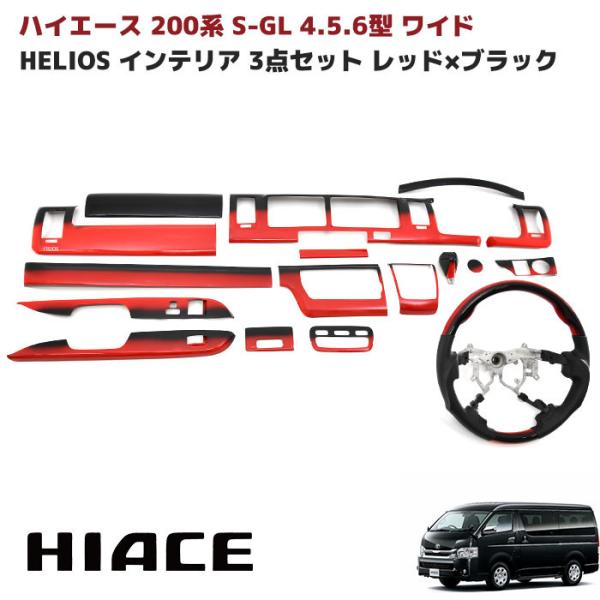 autopartssunrise_hs-00019-3-45-w