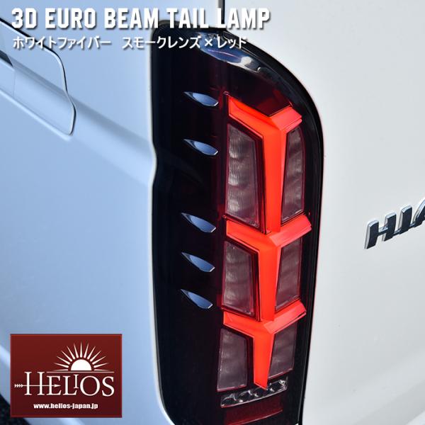 ハイエース　HELIOS ユーロビームテールランプ　スモークレンズ autopartssunrise_hs-00047-swr