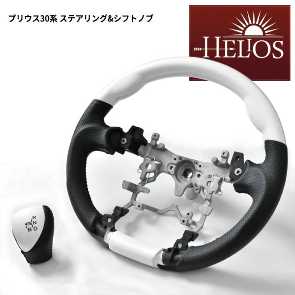 30プリウス☆シフトノブ プリウス 30系 シフトノブ パンチングレザー 6mm径 シフトレバー 茶