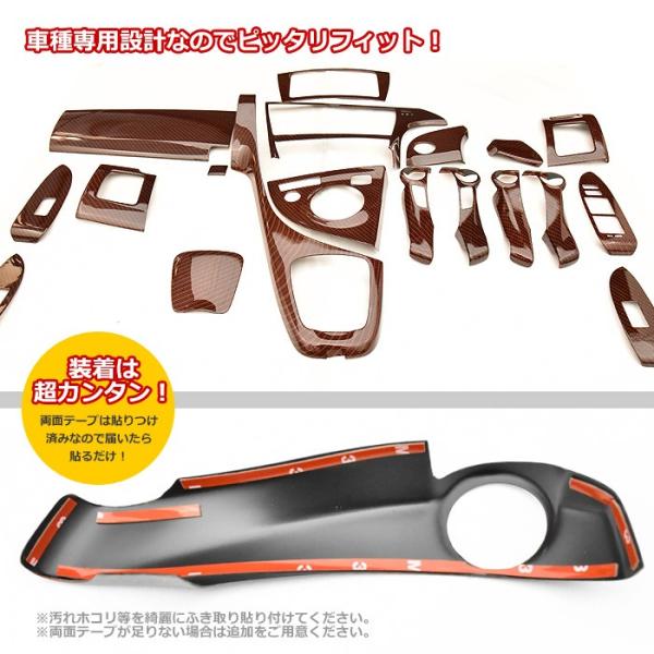 送料込 未使用 プリウス ZVW 30 BM 内装 パネル カバー 17ピース 楽天市場】プリウス 30（インテリアパネル｜内装パーツ