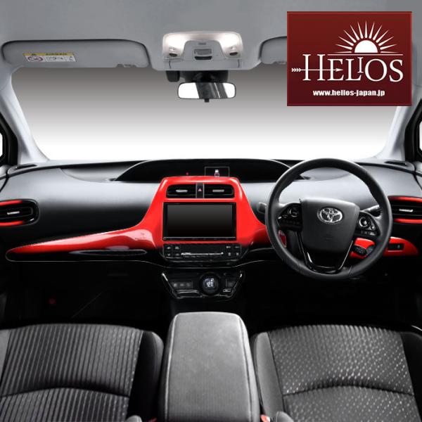 autopartssunrise_hsp-0019-rd-i
