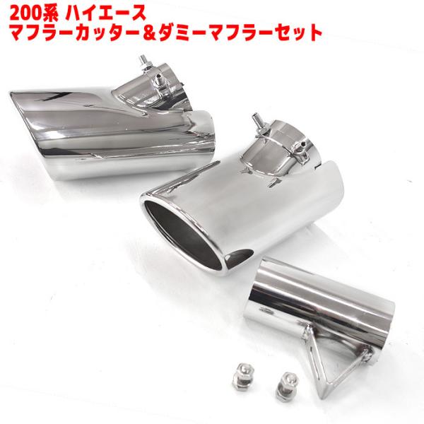 autopartssunrise_muffler-0001-s