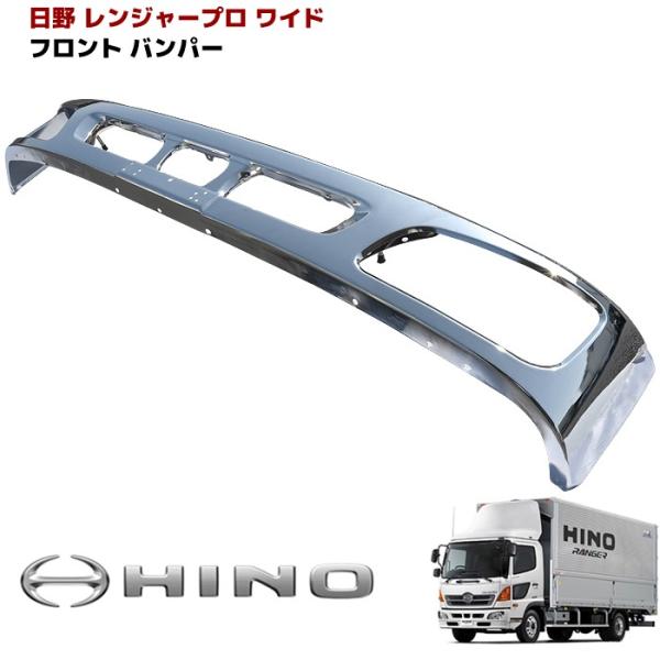 日野 レンジャー プロ 4トン ワイド メッキフロントバンパー リップ スカート Amazon | ジェイエル 日野 レンジャー プロ 4トン ワイド メッキ