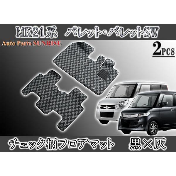 XYL pbg/SW MK21Sp tA}bg `FbN /D 2_Zbg J[}bg ML21S [NX tA}bg