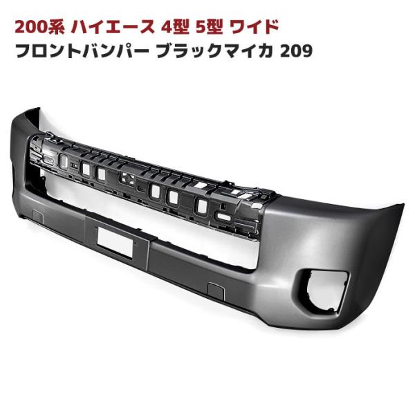 トヨタ 200系 ハイエース 4型 5型 6型 7型 8型 ワイド 純正 トヨタ 200系 ハイエース 4型 5型 6型 7型 8型 ワイド 純正