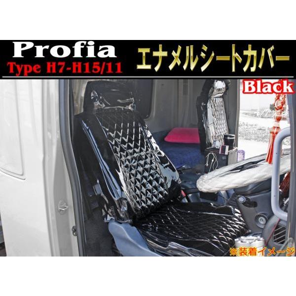 日野 プロフィア テラヴィ 黒 エナメル シートカバーセット : オート 